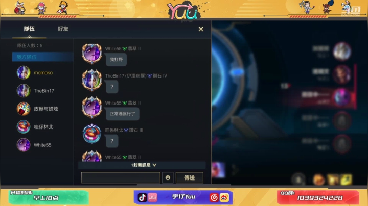 【2021-06-23 12点场】宇仔Yuu：【宇仔的AD俱乐部】