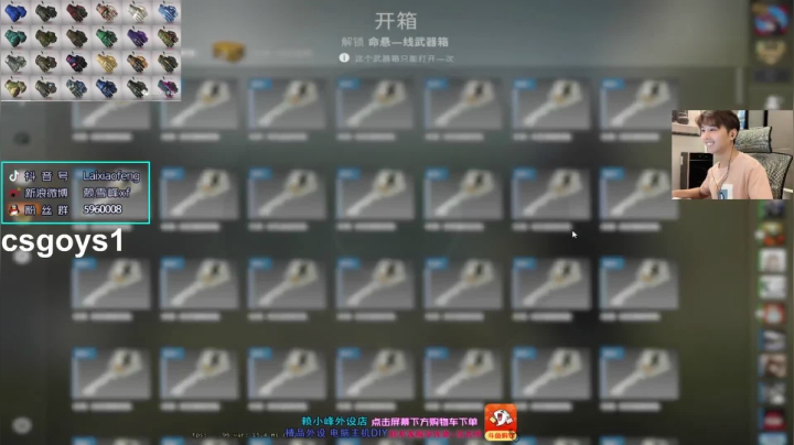 【2021-06-24 18点场】赖小峰：【晚7点水友赛11进8】69天