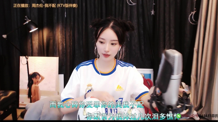 【2021-06-24 20点场】小苏菲：云顶两周年啦~双倍亲密度