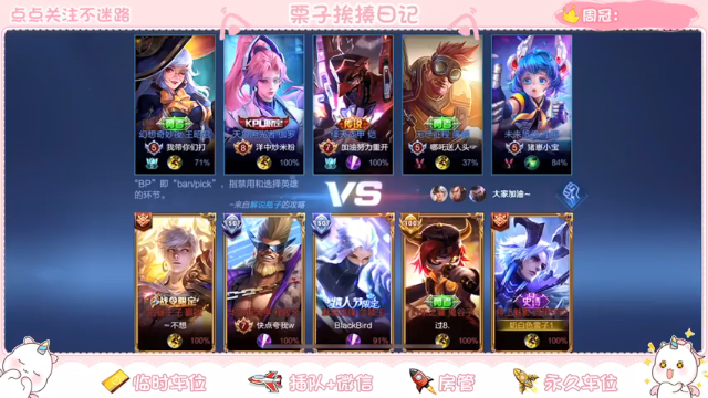 【2021-06-23 22点场】栗子说：【栗子说】都闪开！我来当炮灰