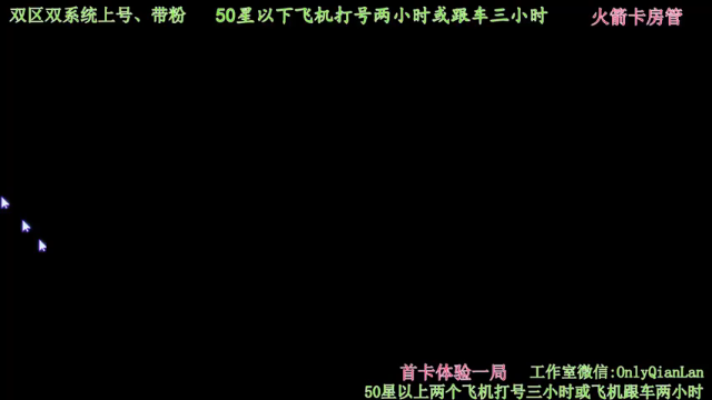 【2021-06-23 18点场】浅蓝乀：单排上王者 4871359