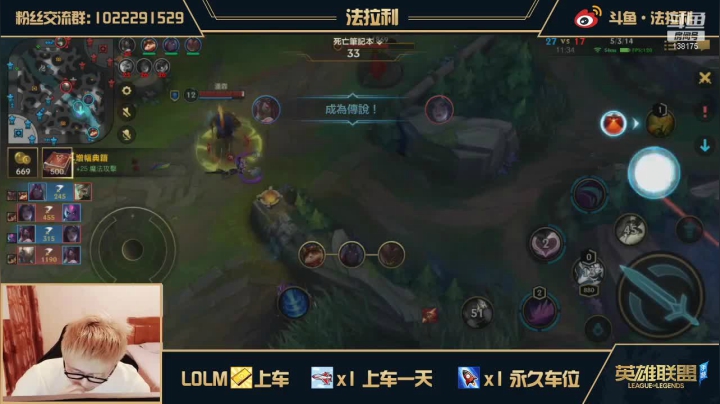 【2021-06-23 21点场】法拉利的直播间：第二期菁英大奖杯5v5