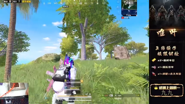 【2021-06-24 01点场】dy唯叶：你不飞我不飞那么谁来飞