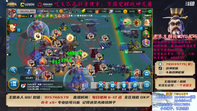 【2021-06-23 19点场】战神尼酱丶：万国觉醒，吃瓜的新一天