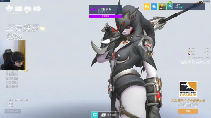 【2021-06-20 21点场】owDiya：Diya：周末1.5倍亲密度，亚服上第一
