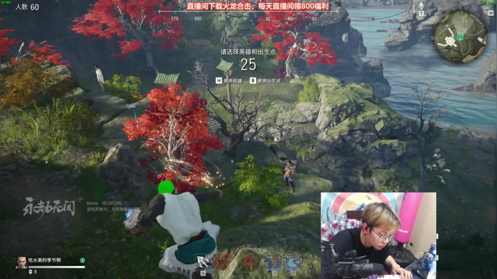【2021-06-24 00点场】陈死狗cnh：专属皮肤已经上线！你知道高人在此嘛？
