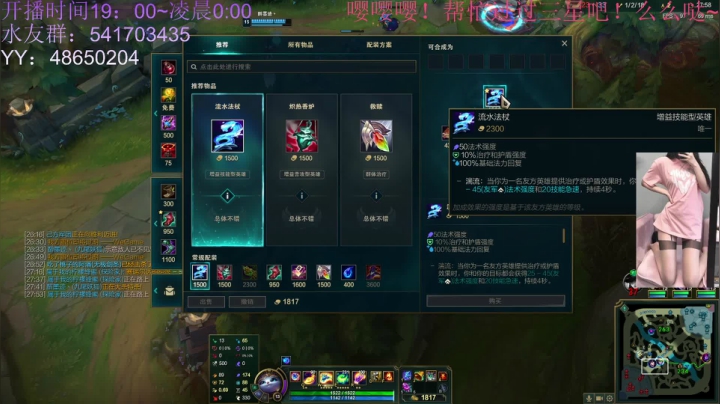 【2021-06-23 01点场】一片安乃近：小仙女的快乐时光