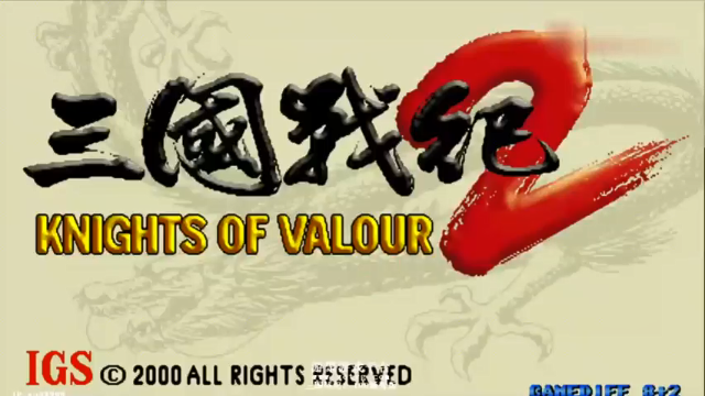 三国战纪2青版100：最强神将卧龙诸葛玄妙八卦阵BOSS血条消失术