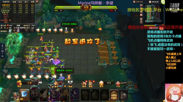 【2021-06-22 19点场】皮小乌：乌：出现吧~加班乌!