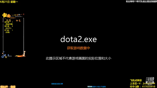 【2021-06-21 16点场】陌小陌：冲！上个皇后！