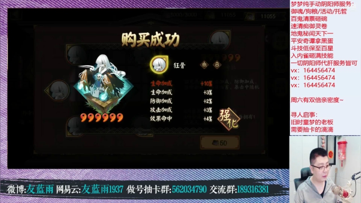 【2021-06-23 21点场】HXD丶友蓝雨：人间难寻做号王 抽卡寮战冲冲冲