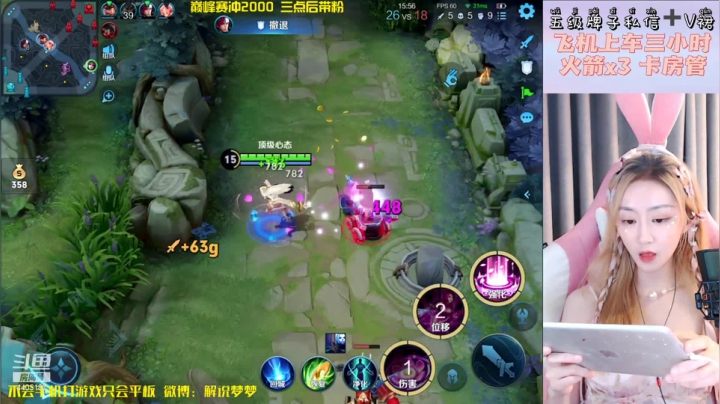 【2021-06-22 21点场】解说梦梦：最后时间 帮房管冲荣耀