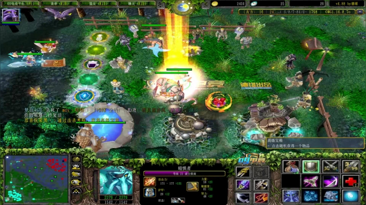 【2021-06-23 21点场】a824683653：7点大手杯比赛20进10第二天