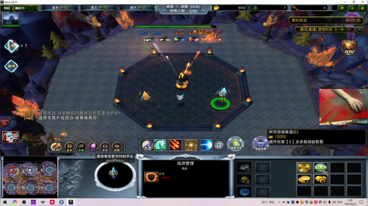 【2021-06-24 02点场】阿狸ALiovo：阿狸：最后一天啦