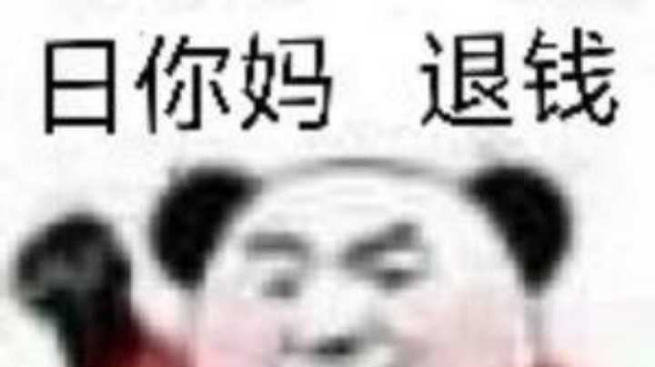丐帮冲冲冲！