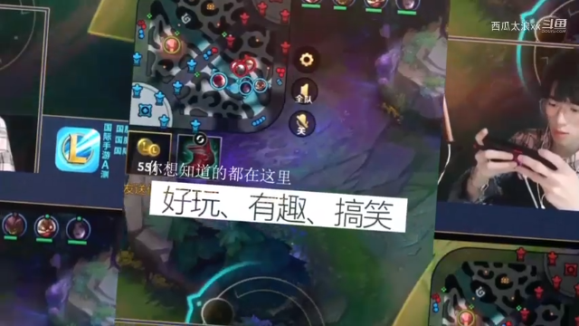 真就轻松乱杀？西瓜皎月完美进场虐杀四人！