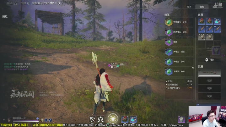 【2021-06-23 22点场】午夜抹抹茶：晚间正能量直播间