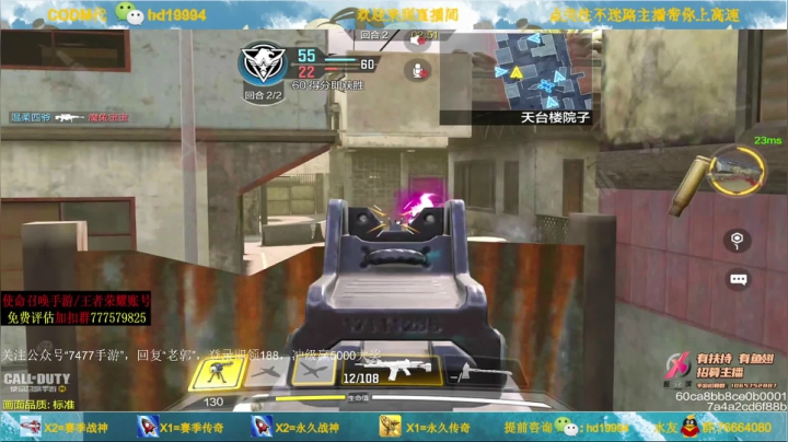 【2021-06-23 22点场】叫老公别叫老郭：单排乱杀战神,来跟车上战神