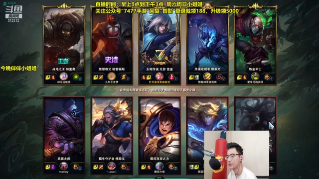 27杀4助攻，中单男刀乱杀，27分钟结束比赛