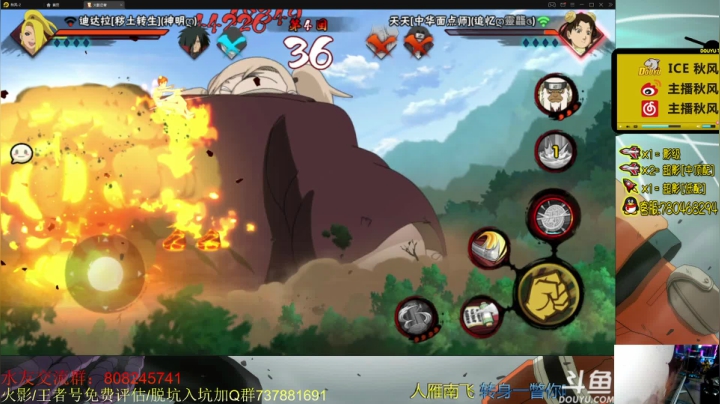 【2021-06-23 22点场】ice秋风：秋风：全随机上超！全忍者通灵密卷随机！