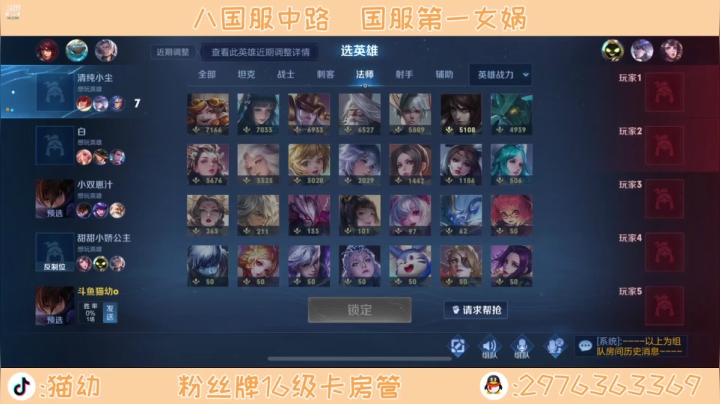 【2021-06-23 09点场】猫幼zzz：新赛季冲分 今天双倍