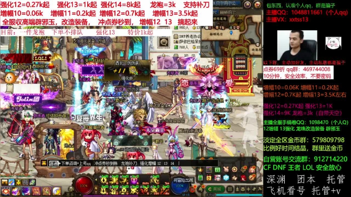 【DNF】今日不服的精彩时刻 20210624 00点场