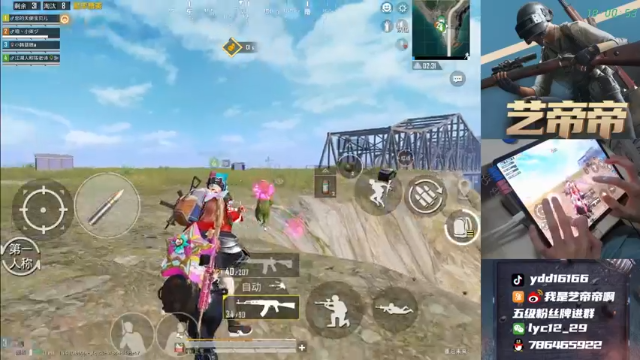 【2021-06-23 18点场】艺帝帝：十指操作，初露锋芒