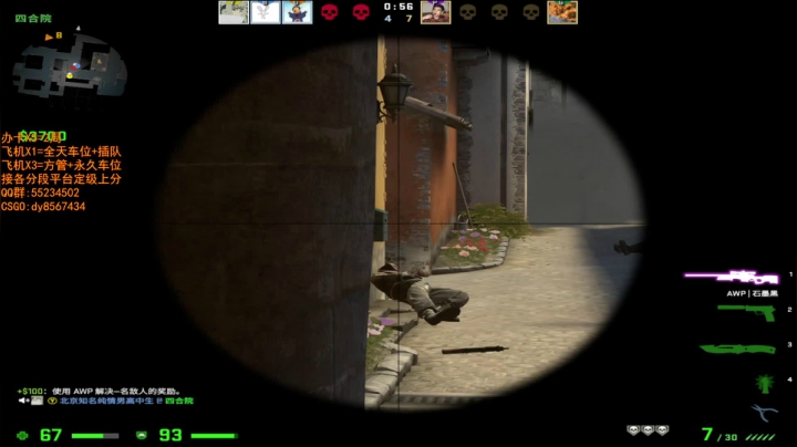 【2021-06-23 12点场】csgo沉默男孩：【沉默】完美车车