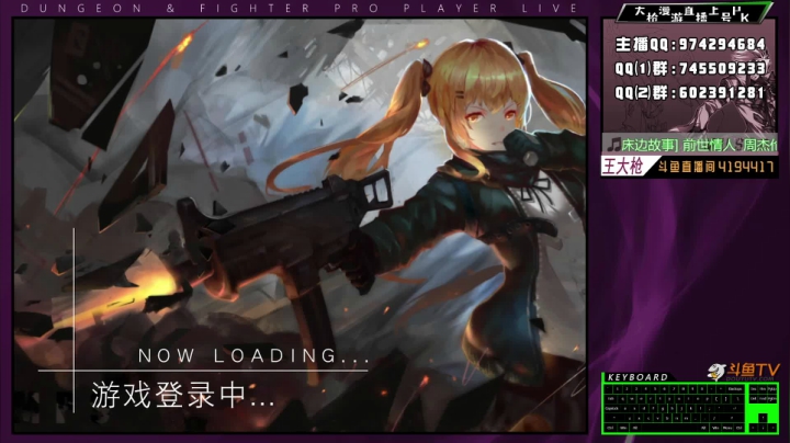 【2021-06-22 22点场】王大枪v：王大枪 灯管 无伤 擂台双杀
