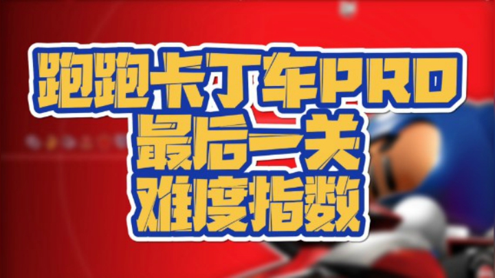 我觉得我又行了!so easy!_hey丶金龙的鱼吧_鱼吧社区