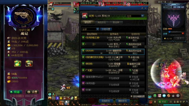 【2021-06-22 15点场】再见理想冷雨夜：欧荒：上午DNF+下午随便玩玩