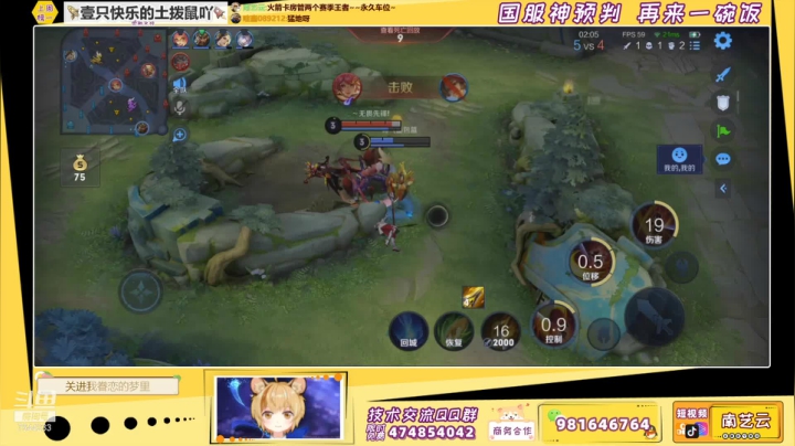 【2021-06-23 21点场】南艺云：云缨！人云艺云！