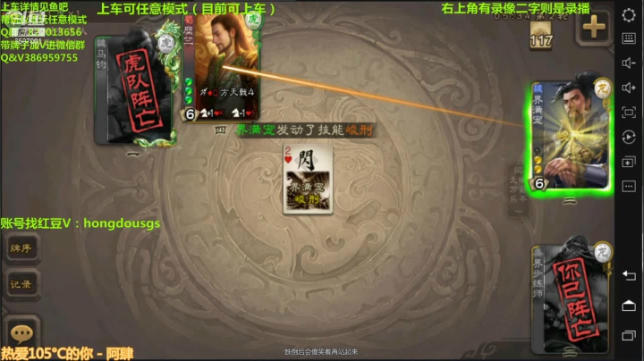 【2021-06-23 22点场】三國丨清风：双开双模式了