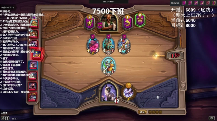 【2021-06-23 21点场】zard1991：zard1991