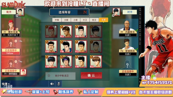 【2021-06-23 21点场】冷瞳LT丶：恭喜77，硫酸罐头，吸盘魔偶！！！