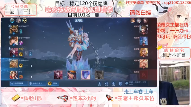 【王者荣耀】九儿技术还行的精彩时刻 20210624 10点场