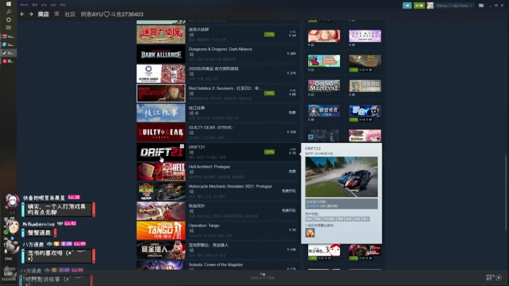 【2021-06-24 00点场】阿愈Ayu：愈❥»首播！最新DLC，杰克船长我来了