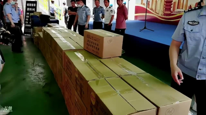 【2021-06-24 11点场】正能量星球：武汉市毒品公开销毁活动