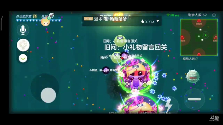 你们会壁咚女孩子嘛