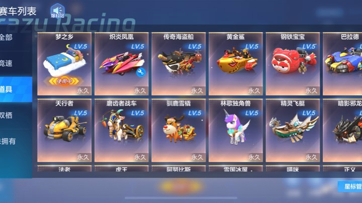 掉分也是一种享受