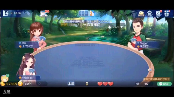 0622特辑，拿到地主时候总感觉这牌要凉，但是没想到来个超级大反转？这牌之所以能赢，下家报单，我炸了之后，上家没有忍住，直接开弹，导致这个牌有了大反转