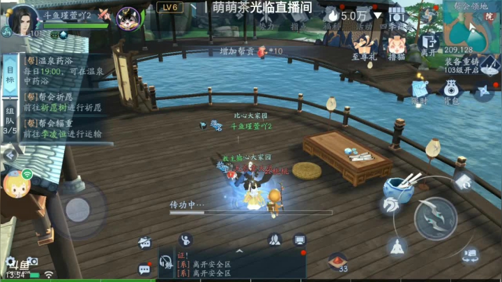 【2021-06-24 13点场】瑾萱吖丫：进来你就走不了了！！