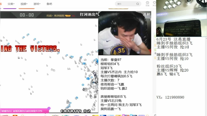 【2021-06-23 23点场】安徽东京re：一天不挨揍 浑身都难受！！118523