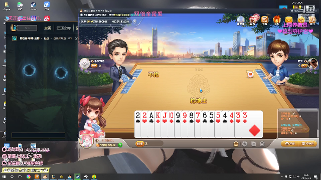 【英雄联盟】女战士丶姝玥的精彩时刻 20210624 10点场