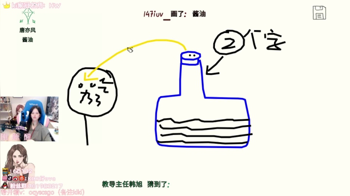 【2021-06-22 23点场】Kiki仔ovo：【ki仔】秃头啊ki
