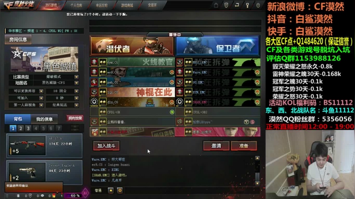 【2021-06-24 16点场】白鲨漠然Moran：最近要苦练AK