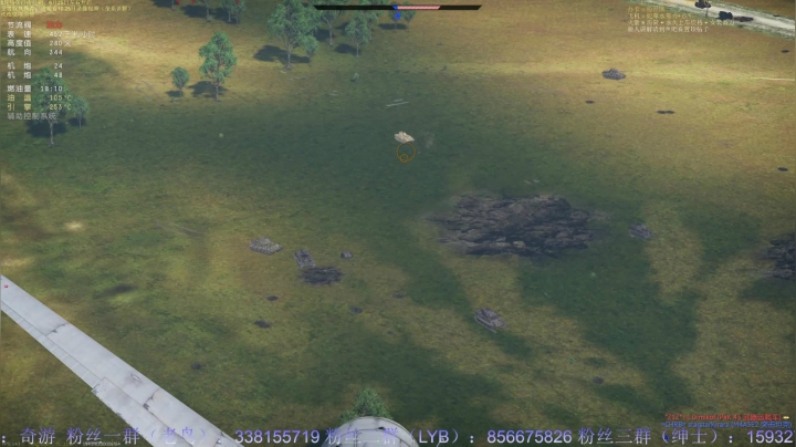 【2021-06-23 21点场】战争雷霆老铁：【战争雷霆】空陆一体仿真战争网游