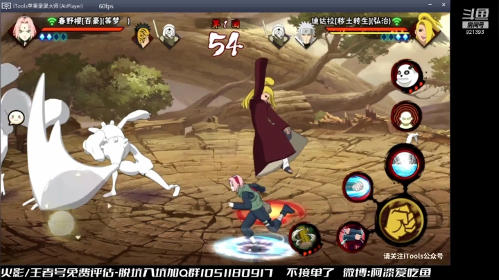 【2021-06-24 15点场】爱吃鱼的石原：石原：月底冲分！！！！