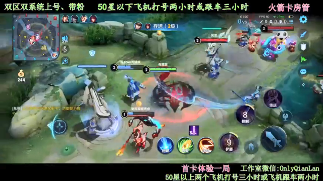 【2021-06-23 12点场】浅蓝乀：单排上王者 4871359