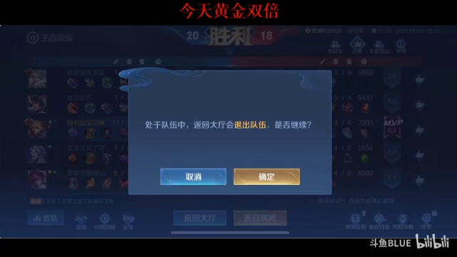 皮肤特效开满有多好看！抹茶妲己！